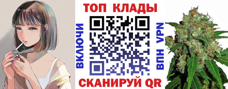 Как найти наркотики Алзамай АМФ  Галлюциногенные грибы  Кокаин  ГАШИШ  Бошки Шишки  Alpha-PVP  Мефедрон 