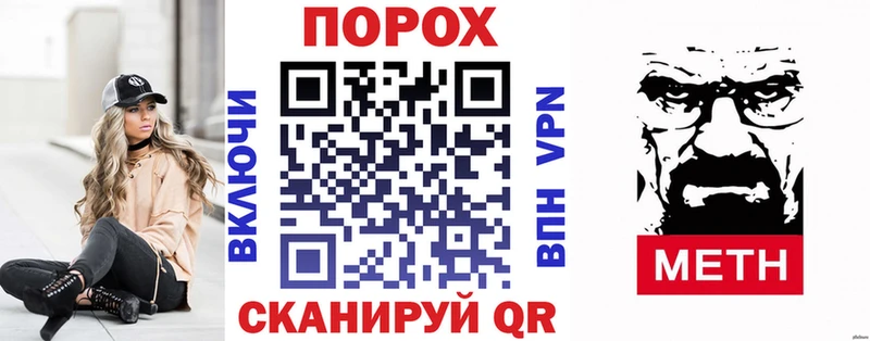 площадка клад  Алзамай  АМФЕТАМИН 97% 