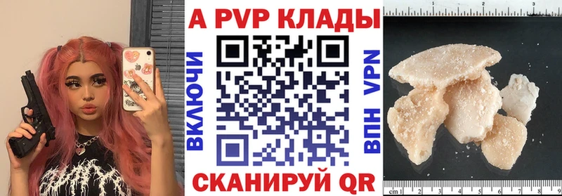 цены наркотик  ОМГ ОМГ маркетплейс  Alpha-PVP мука  Алзамай 