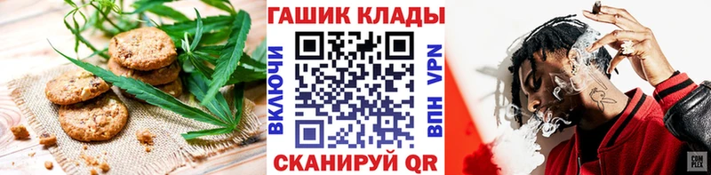 дарнет шоп  Алзамай  Еда ТГК марихуана 