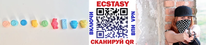 Ecstasy ешки Алзамай