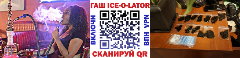 ГАШИШ убойный  Алзамай 