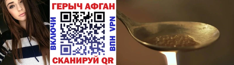 Героин афганец  Алзамай 
