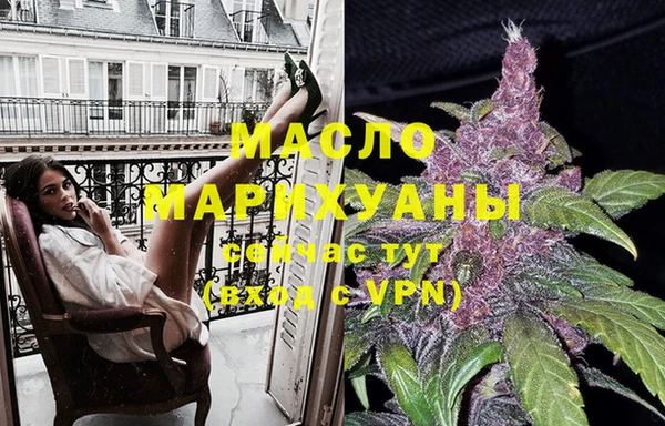 mdpv Аркадак