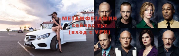 mdpv Аркадак