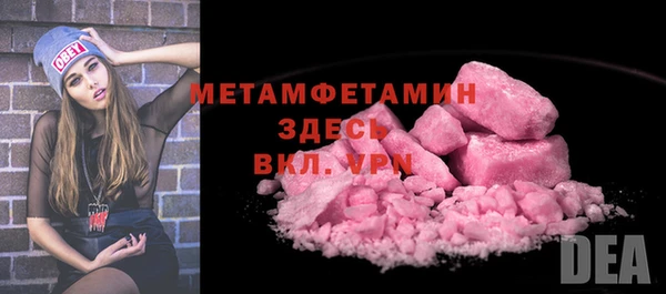 mdpv Аркадак