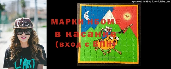 дурь Армянск