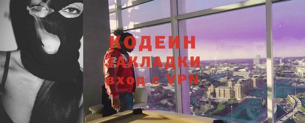 PSILOCYBIN Арсеньев