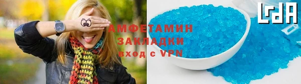 дурь Армянск