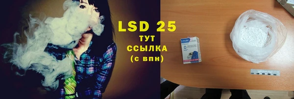 дурь Армянск