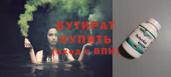 PSILOCYBIN Арсеньев