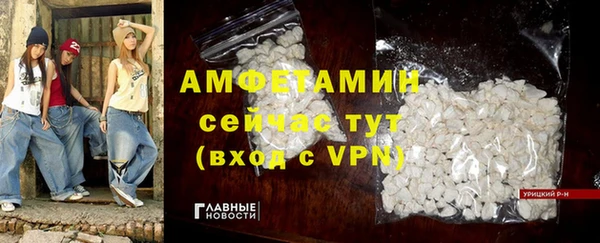 дурь Армянск