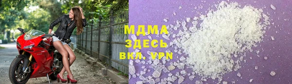 дурь Армянск