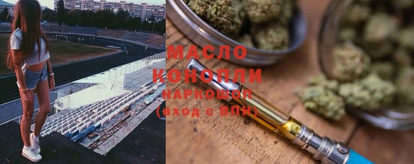 PSILOCYBIN Арсеньев