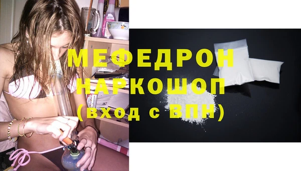 дурь Армянск
