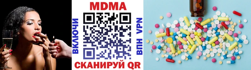 МДМА VHQ  купить закладку  kraken ССЫЛКА  Алзамай 
