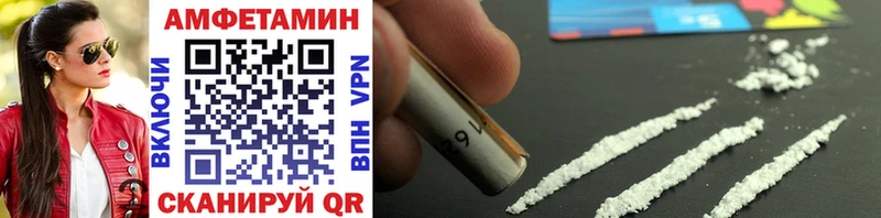 Первитин Methamphetamine  цены наркотик  omg ссылка  Алзамай 