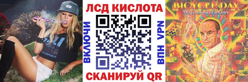 цена наркотик  Алзамай  Марки 25I-NBOMe 1500мкг 