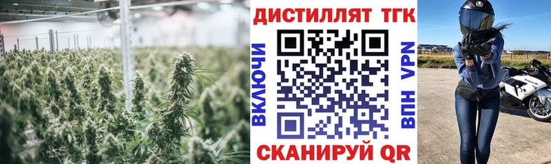hydra зеркало Алзамай Дистиллят ТГК вейп